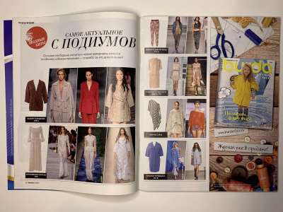 ���������� �5 ������� Burda 5/2015