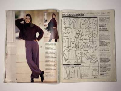 ���������� �15 ������� Burda 8/1995