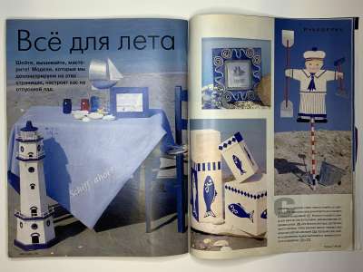 ���������� �28 ������� Burda 7/1995