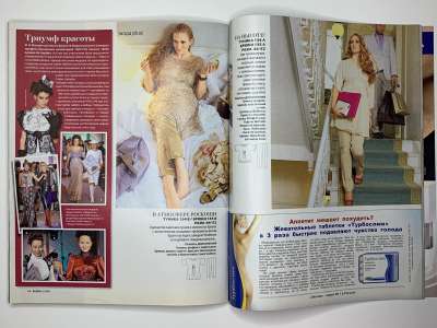 ���������� �46 ������� Burda 3/2010