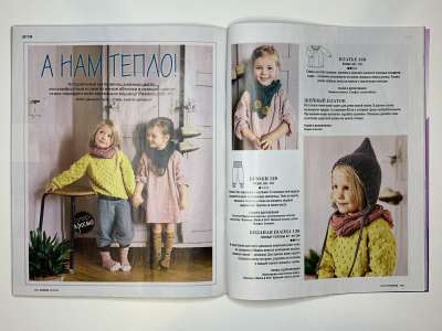 ���������� �40 ������� Burda 10/2018