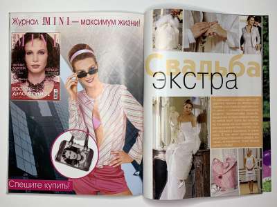 ���������� �25 ������� Burda 4/2003