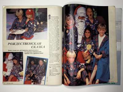 ���������� �33 ������� Burda 12/1993