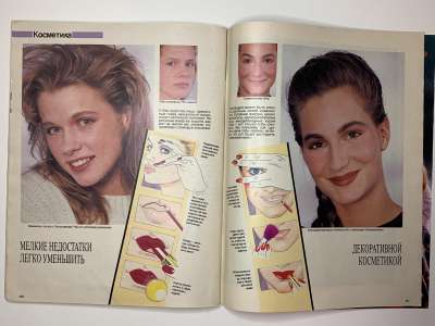 ���������� �43 ������� Burda 5/1988