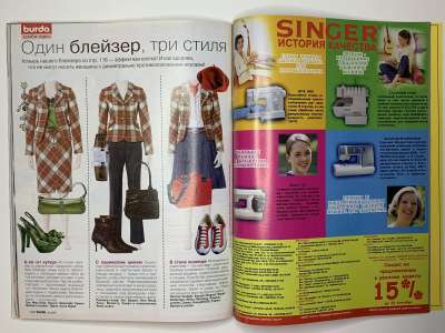 ���������� �45 ������� Burda 9/2005