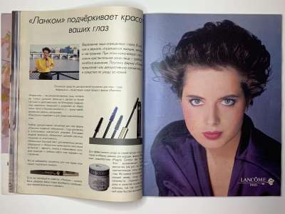 ���������� �11 ������� Burda 5/1988