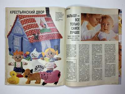 ���������� �27 ������� Burda 5/1991