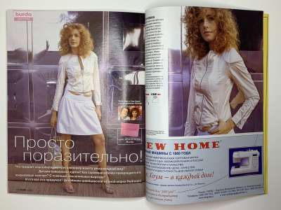 ���������� �48 ������� Burda 6/2005