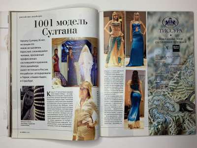 ���������� �33 ������� Burda 11/2010