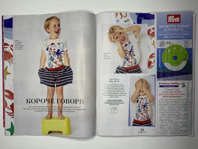 ���������� �8 ������� Burda Kids ������� ���� �����-���� 2020