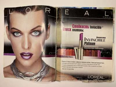 ���������� �1 ������� Burda 7/2003