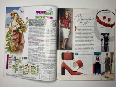 ���������� �2 ������� Burda 8/2013