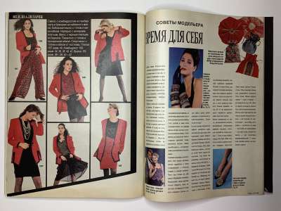 ���������� �30 ������� Burda 12/1990