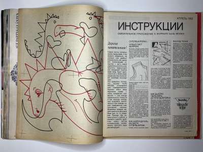 ���������� �35 ������� Burda 4/1992