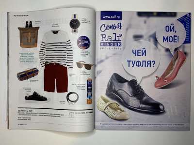 ���������� �18 ������� Burda 4/2016