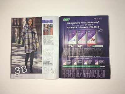 ���������� �19 ������� Burda 11/2019