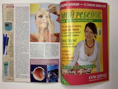 ���������� �60 ������� Burda 10/2005