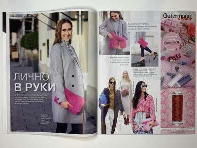 ���������� �7 ������� Burda 2/2018