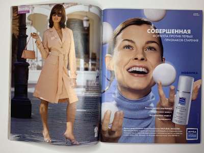 ���������� �10 ������� Burda 5/2004