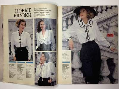 ���������� �8 ������� Burda 8/1989