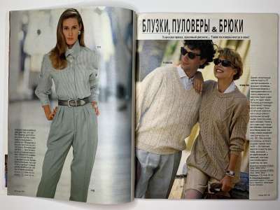 ���������� �6 ������� Burda 8/1991