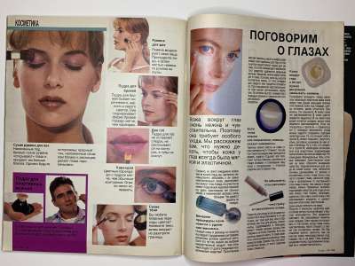 ���������� �35 ������� Burda 11/1989