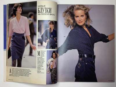 ���������� �13 ������� Burda 8/1990
