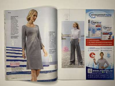 ���������� �17 ������� Burda 9/2015
