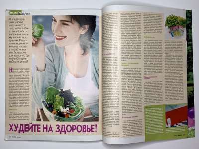���������� �41 ������� Burda 4/2003