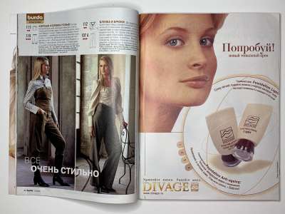 ���������� �7 ������� Burda 10/2003