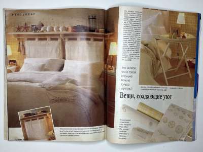���������� �38 ������� Burda 8/1995