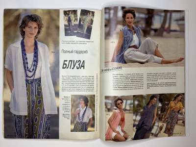 ���������� �29 ������� Burda 7/1994