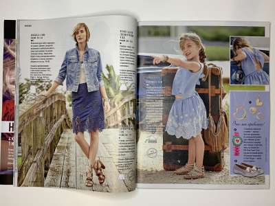 ���������� �19 ������� Burda 5/2016
