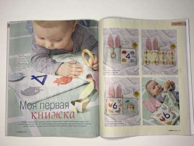 ���������� �18 ������� Burda Baby ���� ����� 1/2019