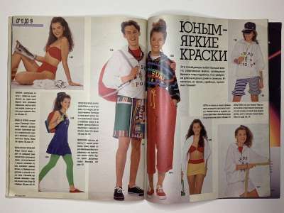 ���������� �29 ������� Burda 6/1990