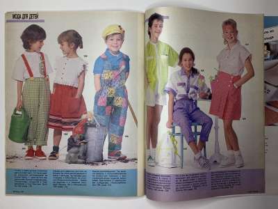 ���������� �28 ������� Burda 5/1990