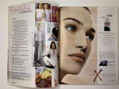 ���������� �1 ������� Burda 2/2004