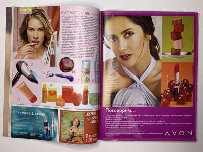 ���������� �22 ������� Burda 2/2005