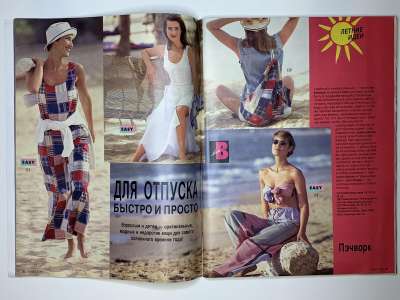 ���������� �16 ������� Burda 7/1994