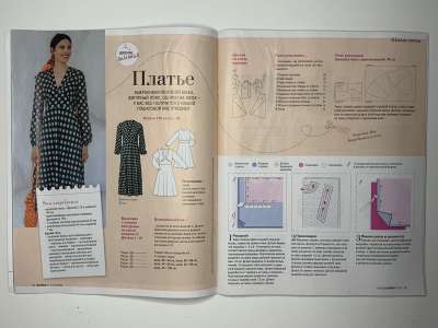 ���������� �10 ������� Burda 8/2022