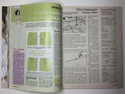 ���������� �22 ������� Burda 1/2004