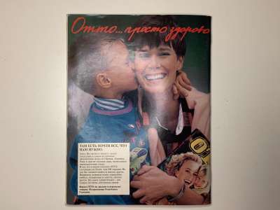 ���������� �41 ������� Burda 11/1990