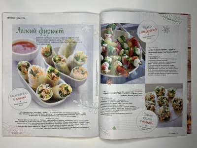 ���������� �47 ������� Burda 1/2018