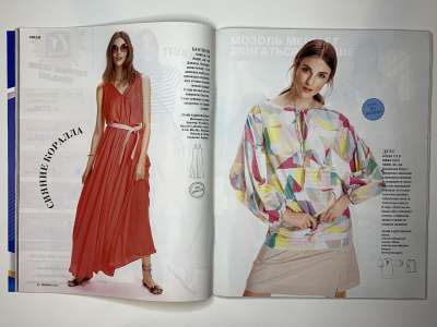 ���������� �20 ������� Burda 6/2015