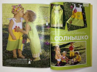 ���������� �47 ������� Burda 6/2005