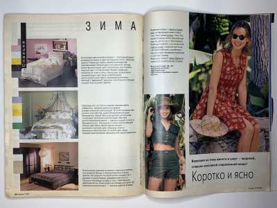 ���������� �25 ������� Burda 7/1995