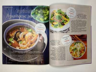���������� �50 ������� Burda 10/2018