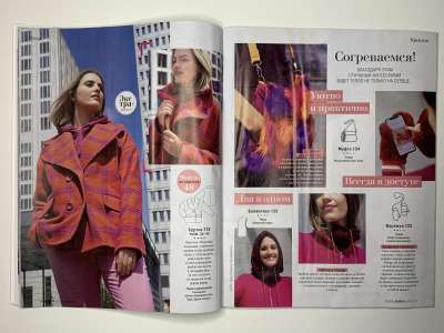 ���������� �8 ������� Burda 10/2023