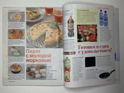 ���������� �56 ������� Burda 7/2010