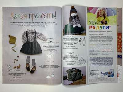 ���������� �38 ������� Burda 10/2017